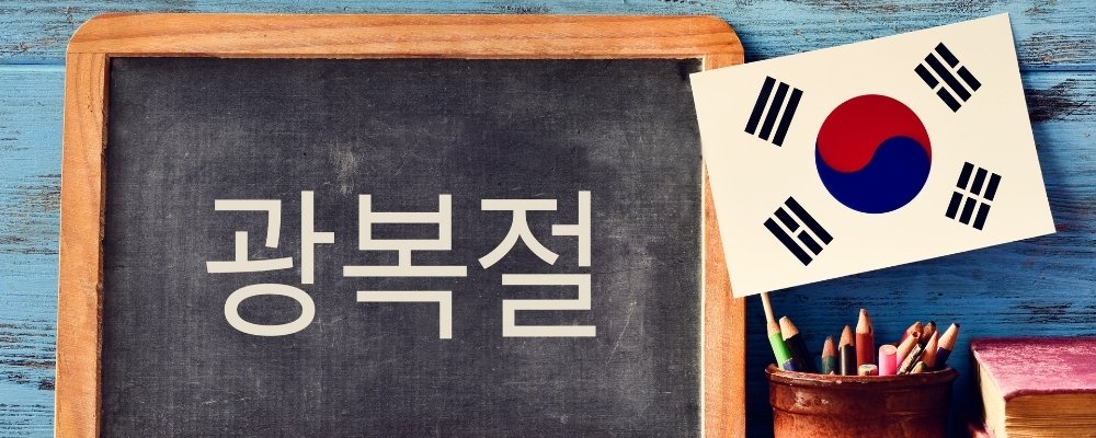 How to Say Hello in Korean | Formal & Informal Greetings